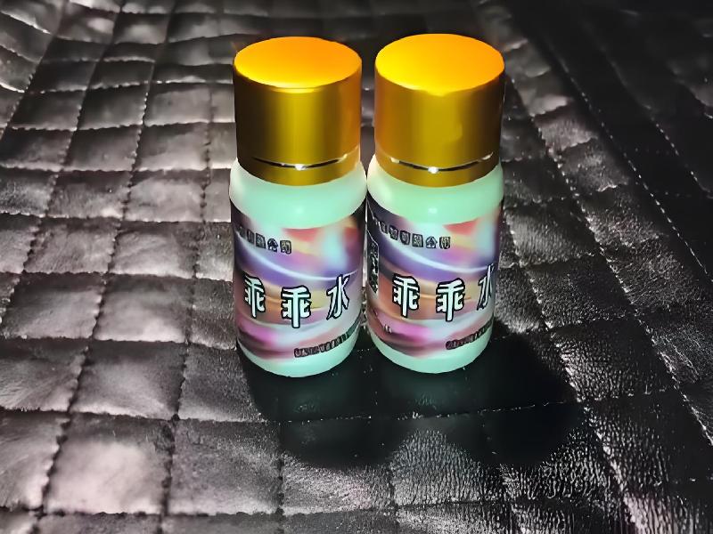 女士专用红蜘蛛8748-Ac型号